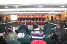 2012年度全国工程爆破协（学）会工作年会在重庆召开